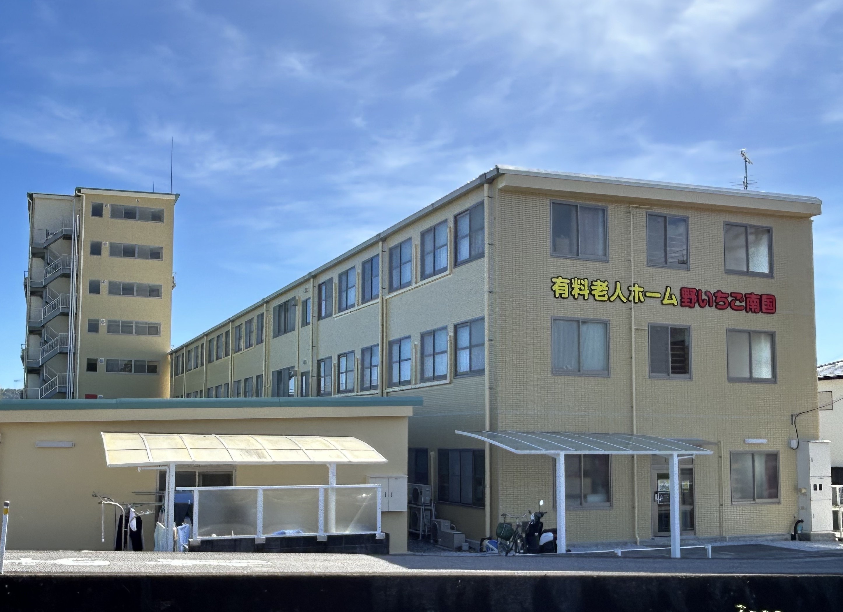 野いちご南国の外観